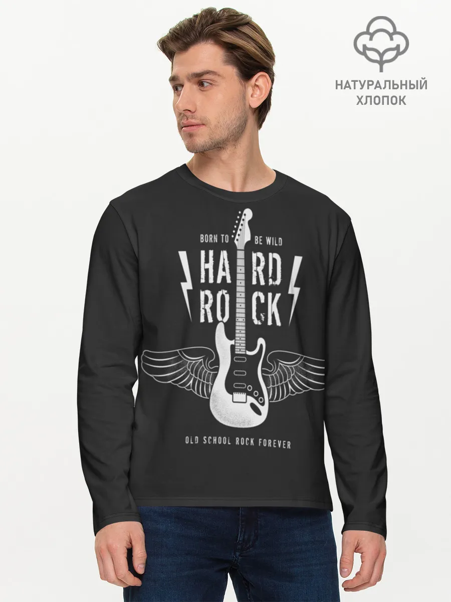 Мужской лонгслив базовый / HARD ROCK ГИТАРА