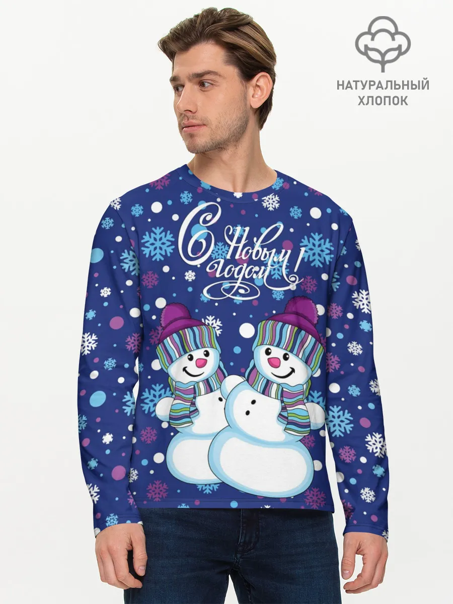 Мужской лонгслив базовый / Снеговики