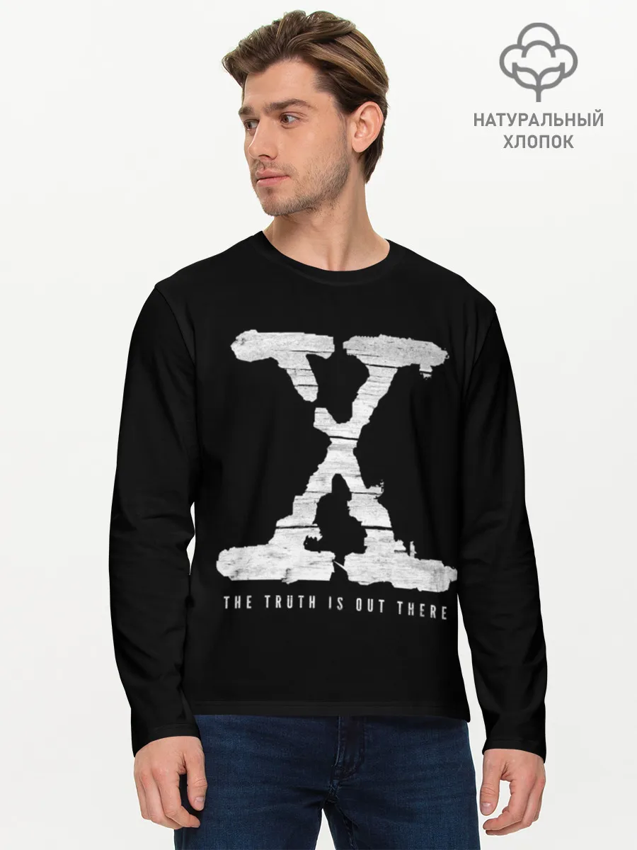 Мужской лонгслив базовый / The Truth Is Out There