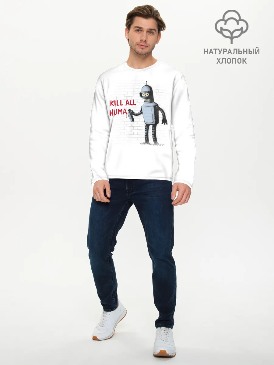 Мужской лонгслив базовый / Человеконенавистник