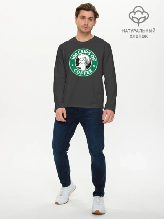 Мужской лонгслив базовый / 100 cups of coffee