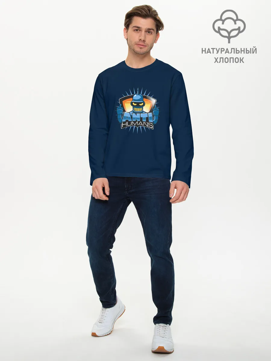 Мужской лонгслив базовый / Anti Humans