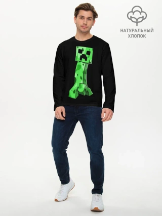 Мужской лонгслив базовый / Крипер