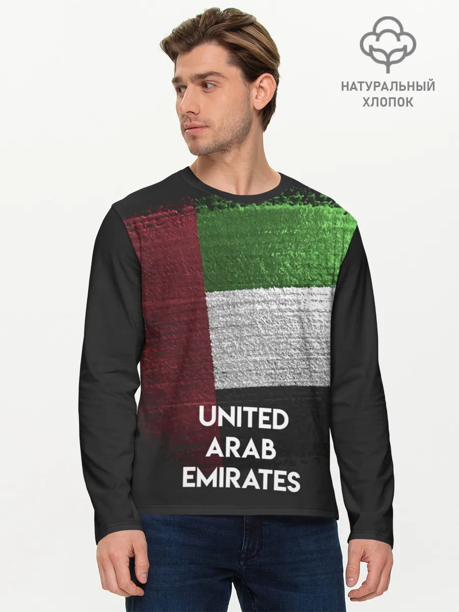 Мужской лонгслив базовый / Арабские Эмираты