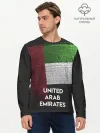 Мужской лонгслив базовый / Арабские Эмираты