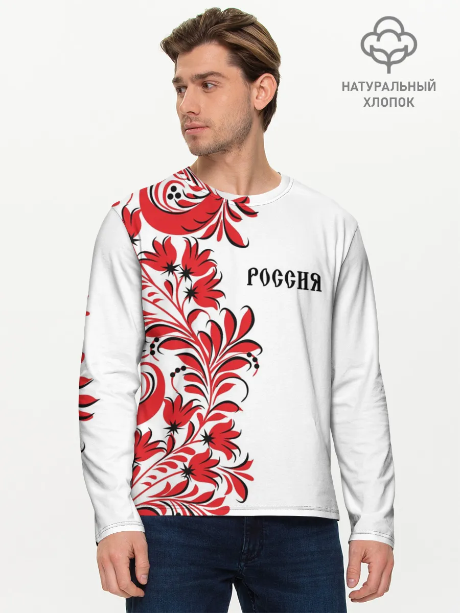 Мужской лонгслив базовый / Россия