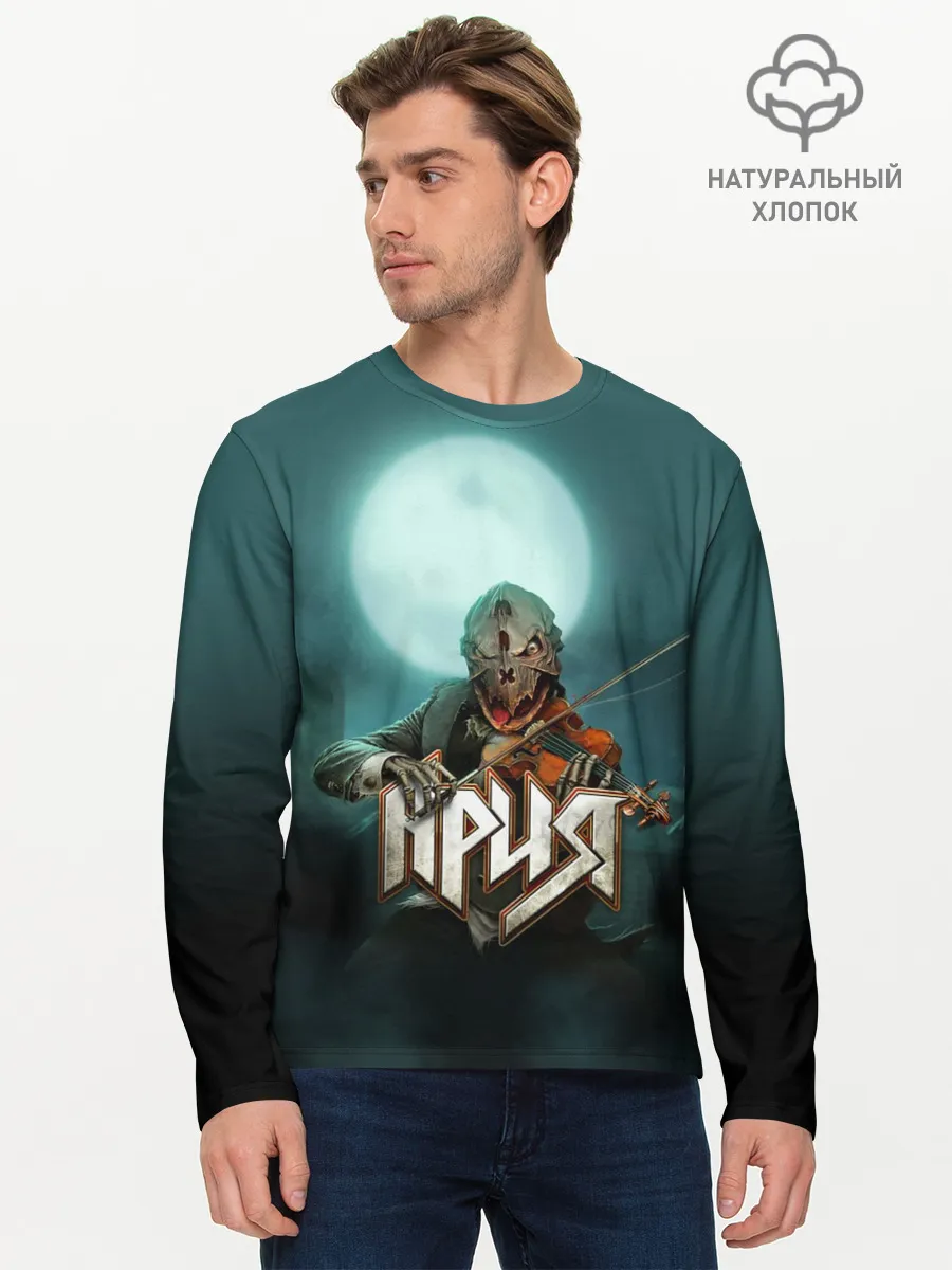 Мужской лонгслив базовый / Химера