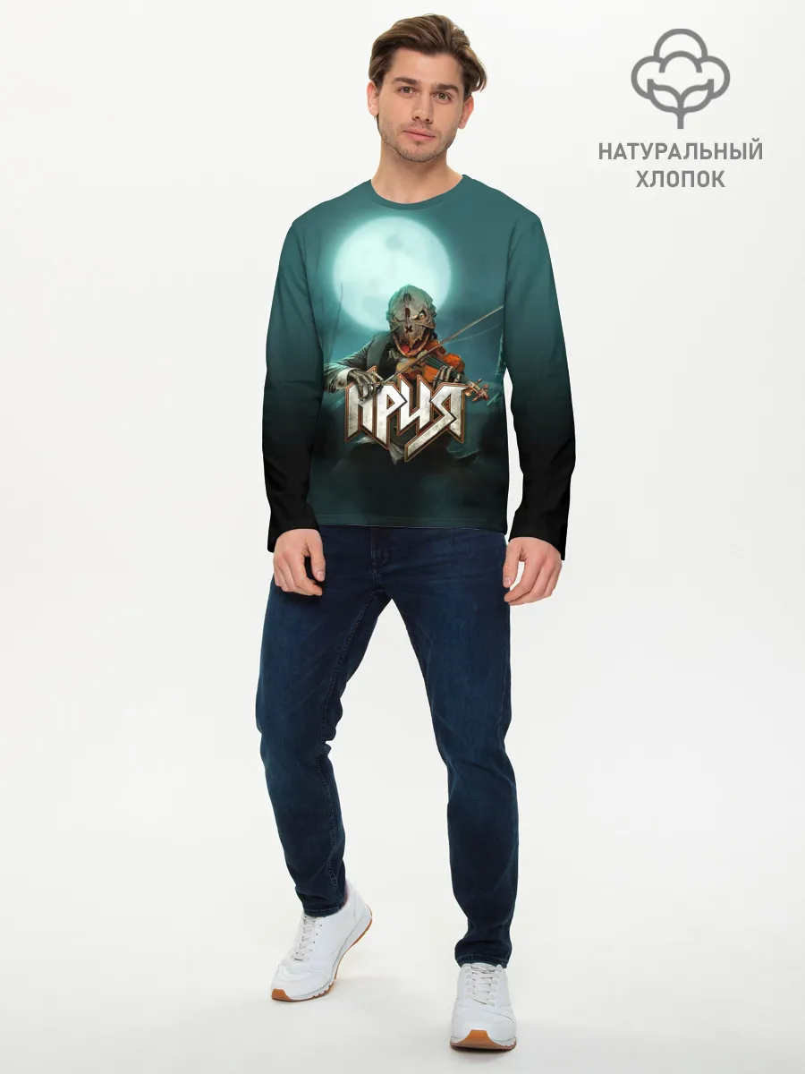 Мужской лонгслив базовый / Химера