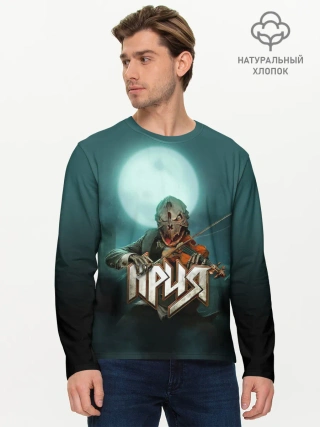 Мужской лонгслив базовый / Химера