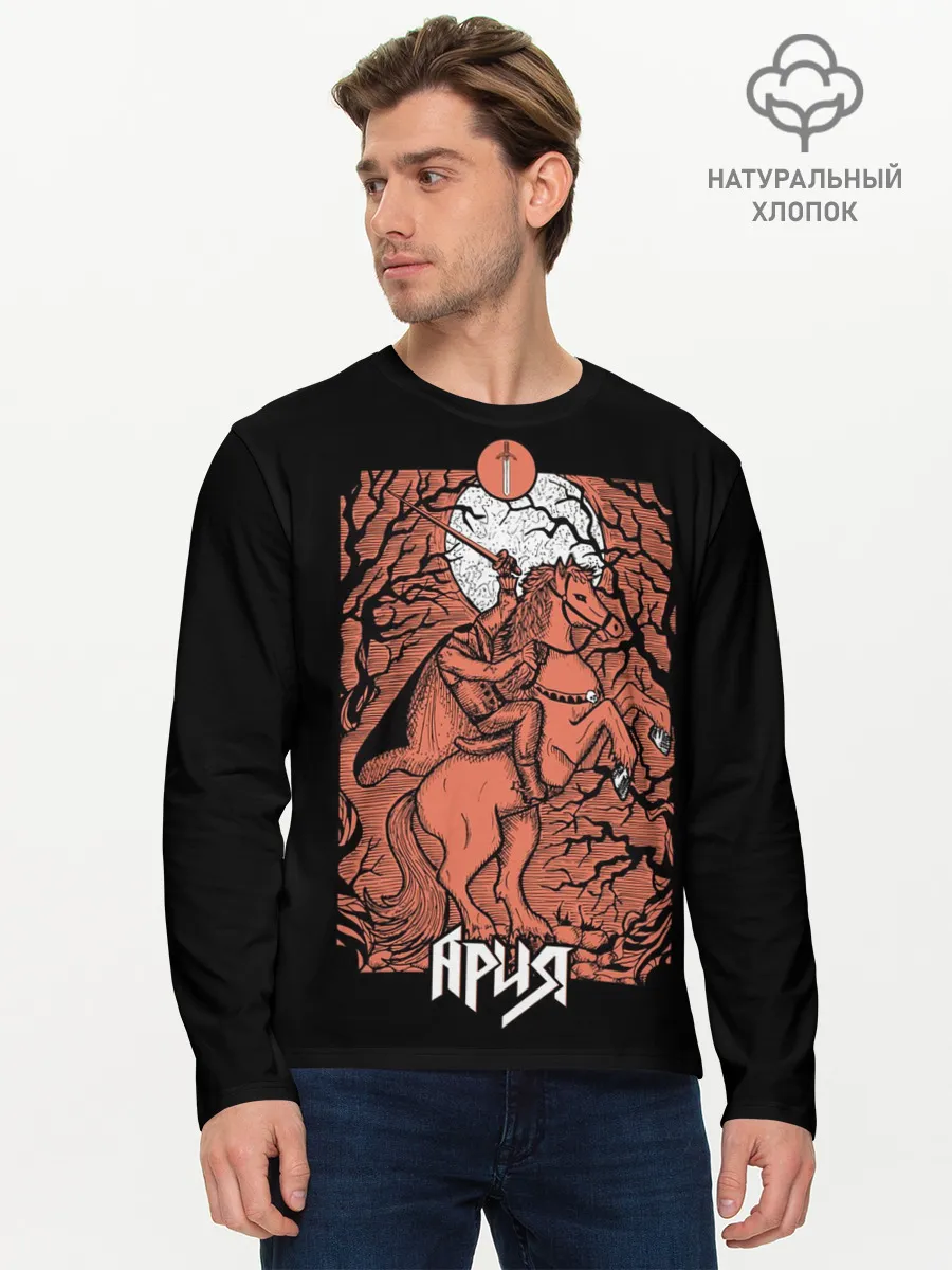 Мужской лонгслив базовый / Смутное время