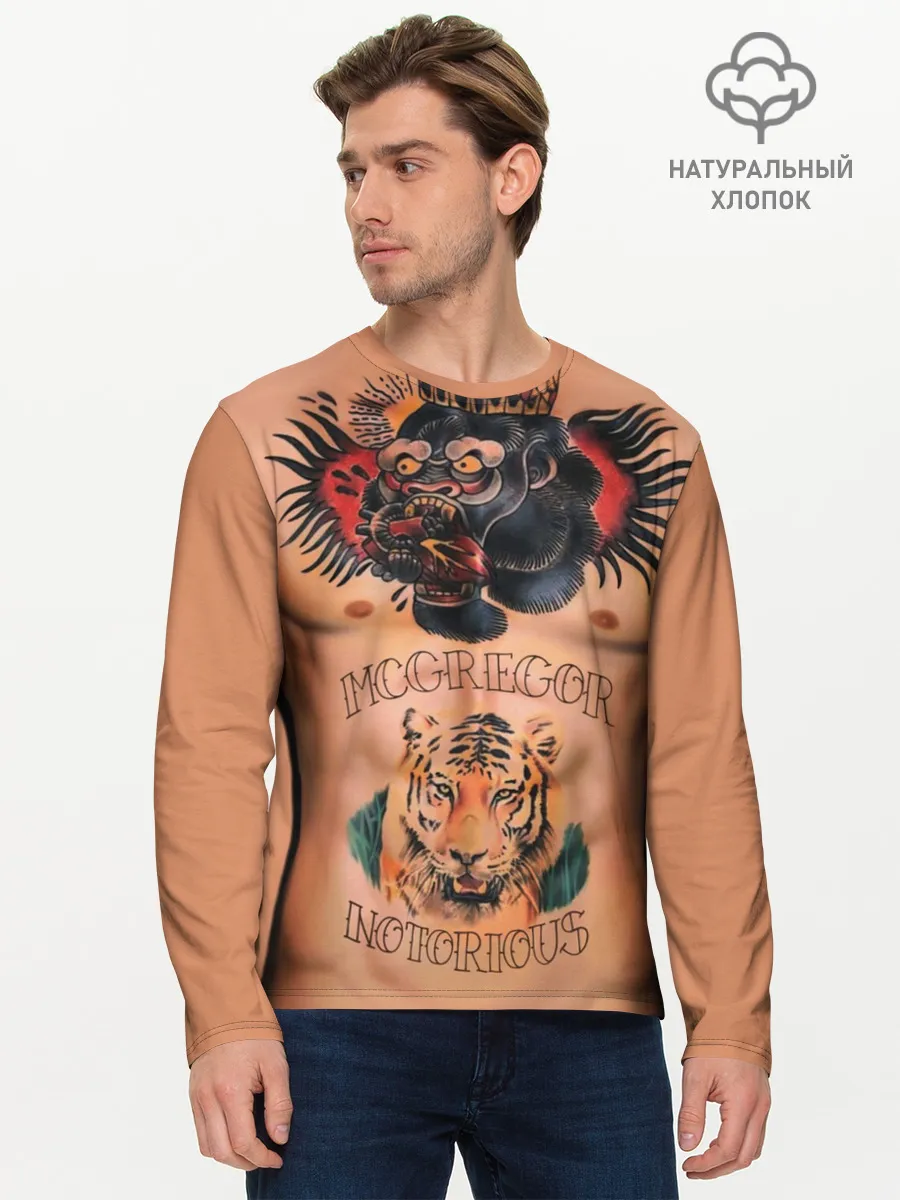 Мужской лонгслив базовый / МакГрегор