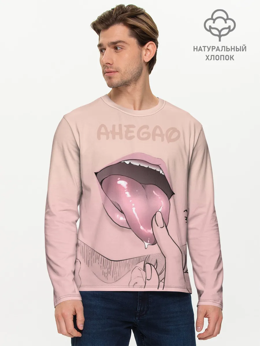 Мужской лонгслив базовый / Yummy