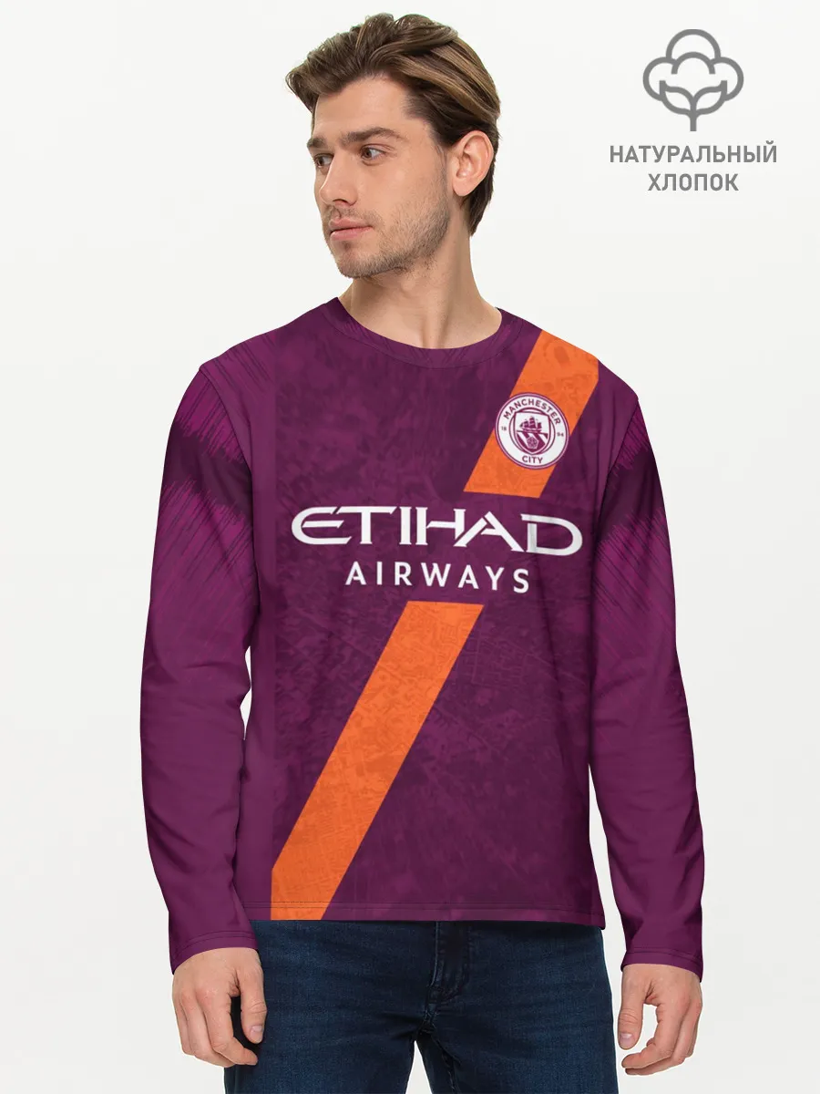 Мужской лонгслив базовый / De Bruyne alternative 18-19