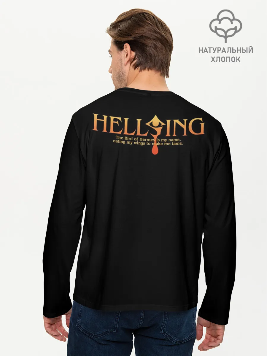 Мужской лонгслив базовый / 1234