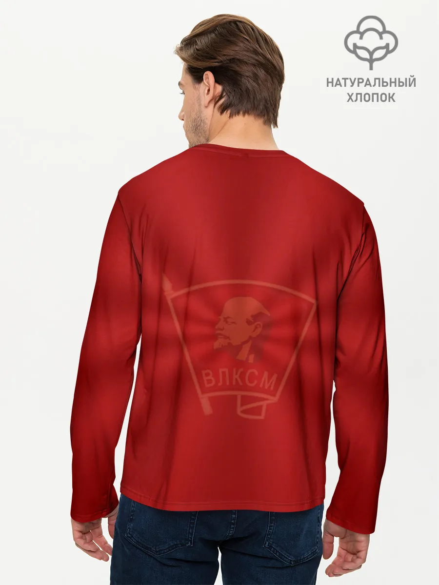 Мужской лонгслив базовый / ВЛКСМ 100 лет