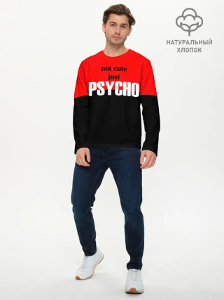 Мужской лонгслив базовый / PSYCHO!