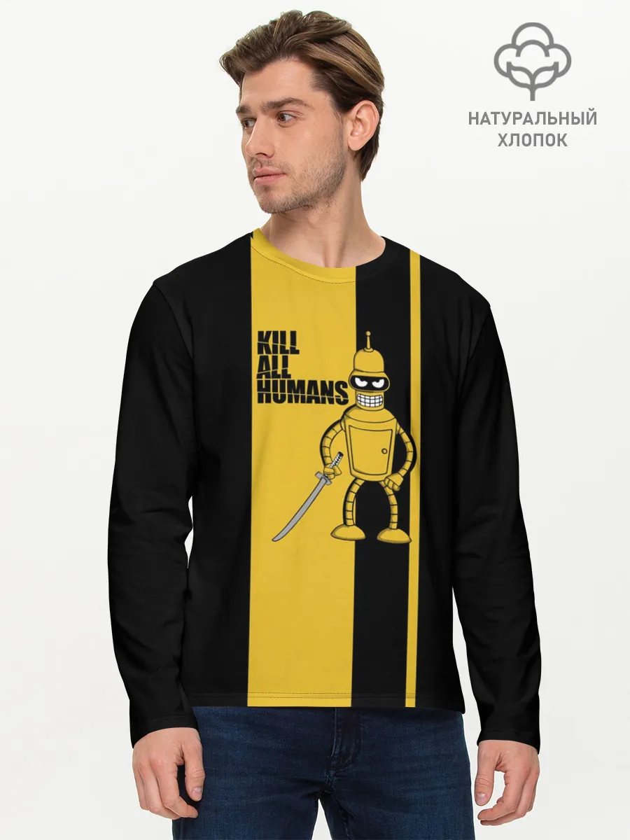 Мужской лонгслив базовый / Kill All Humans