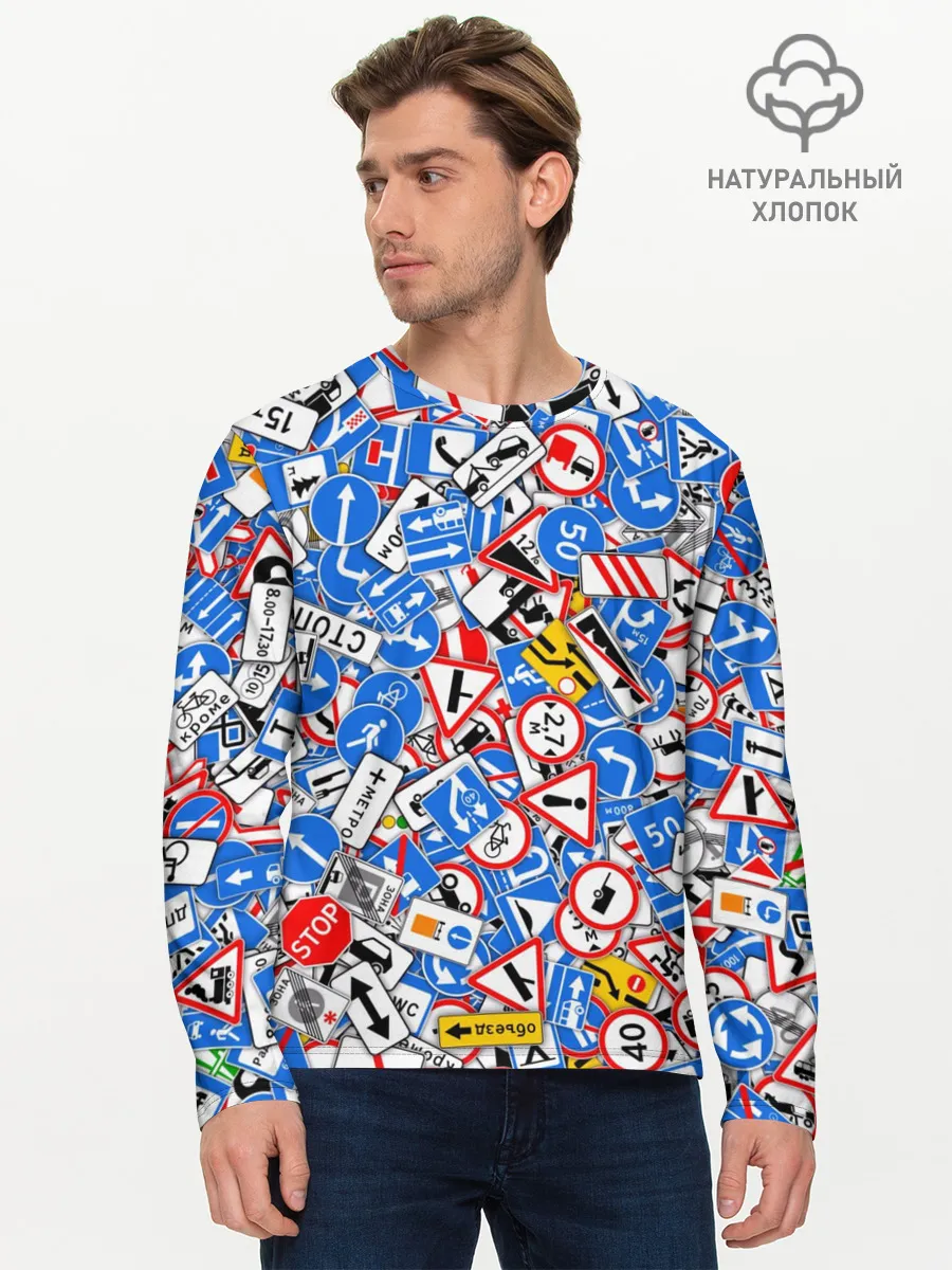 Мужской лонгслив базовый / Дорожные знаки. Стикербомбинг