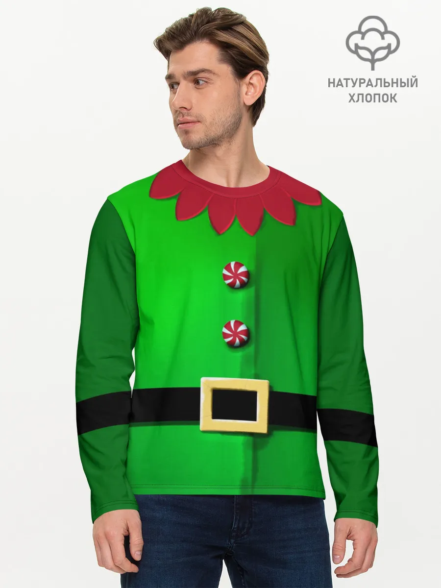 Мужской лонгслив базовый / Костюм эльфа