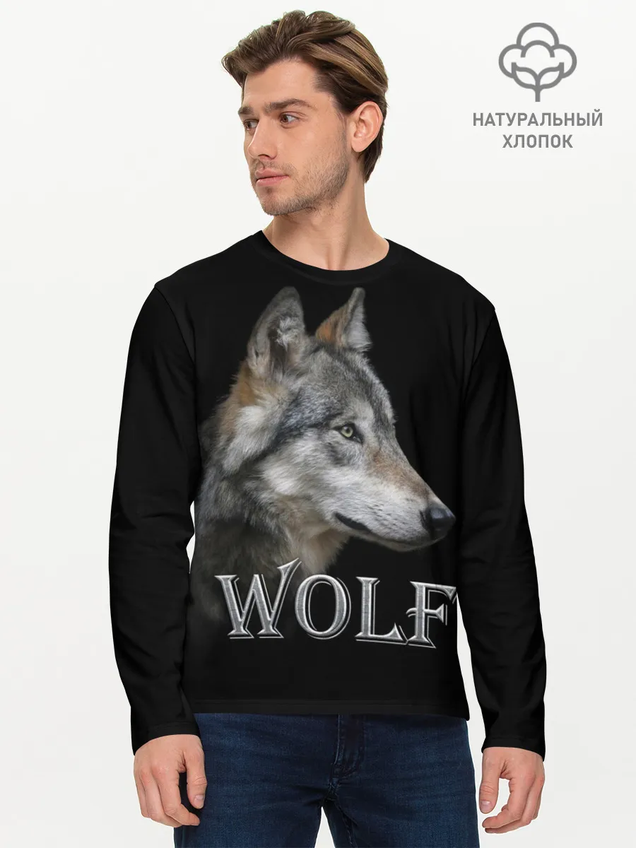 Мужской лонгслив базовый / Wolf