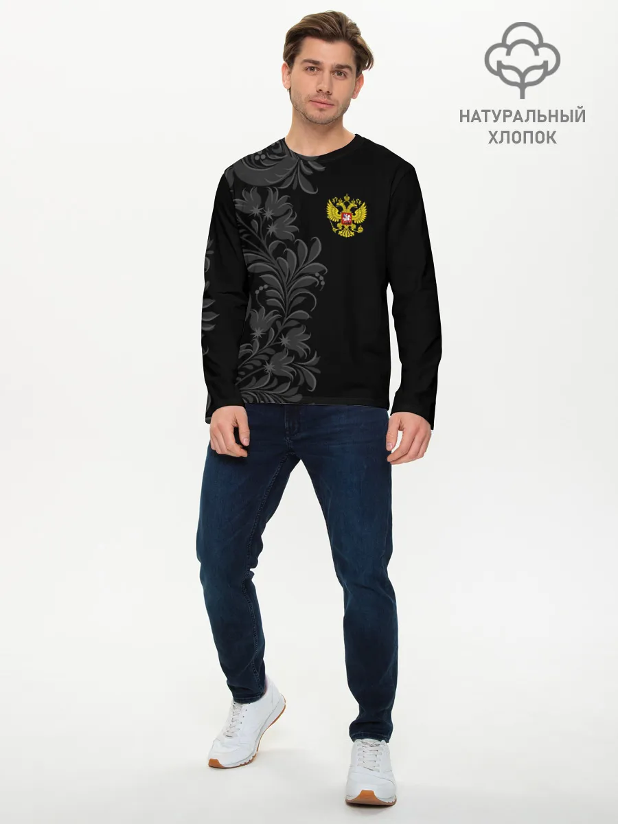 Мужской лонгслив базовый / Герб России и Орнамент