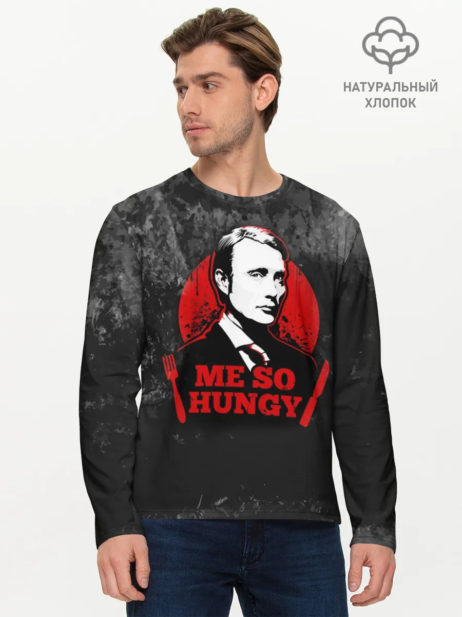 Мужской лонгслив базовый / Ганнибал