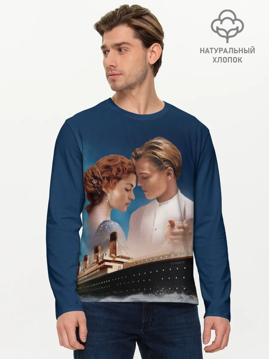 Мужской лонгслив базовый / Титаник