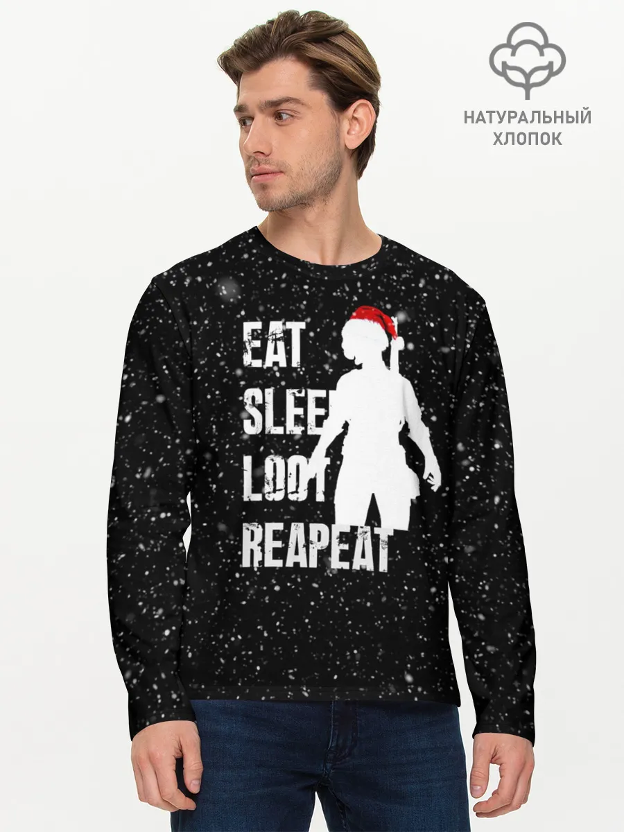 Мужской лонгслив базовый / Как Я Проведу Каникулы