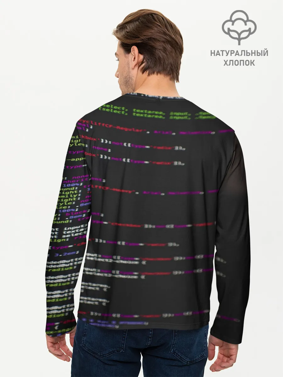 Мужской лонгслив базовый / Программный код