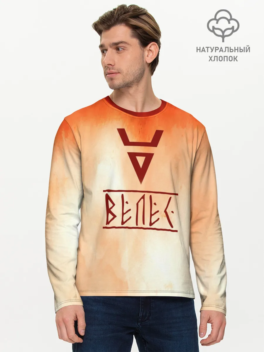 Мужской лонгслив базовый / Велес