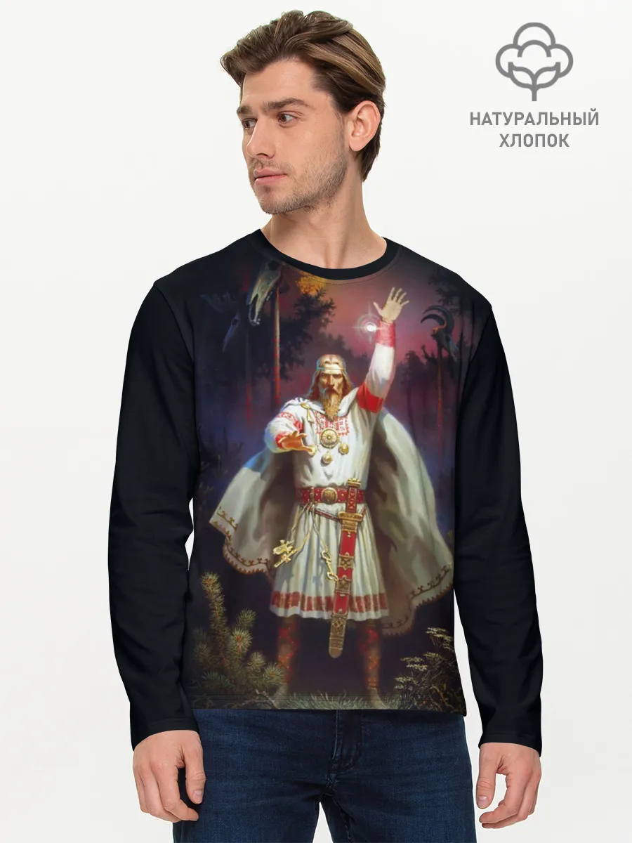 Мужской лонгслив базовый / Перун