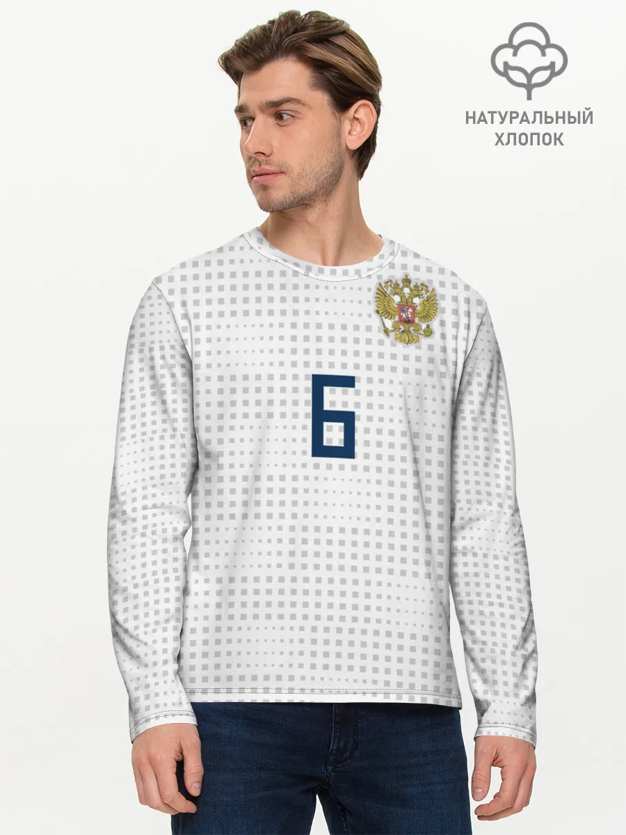 Мужской лонгслив базовый / Черышев away 2018