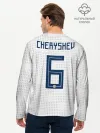 Мужской лонгслив базовый / Черышев away 2018