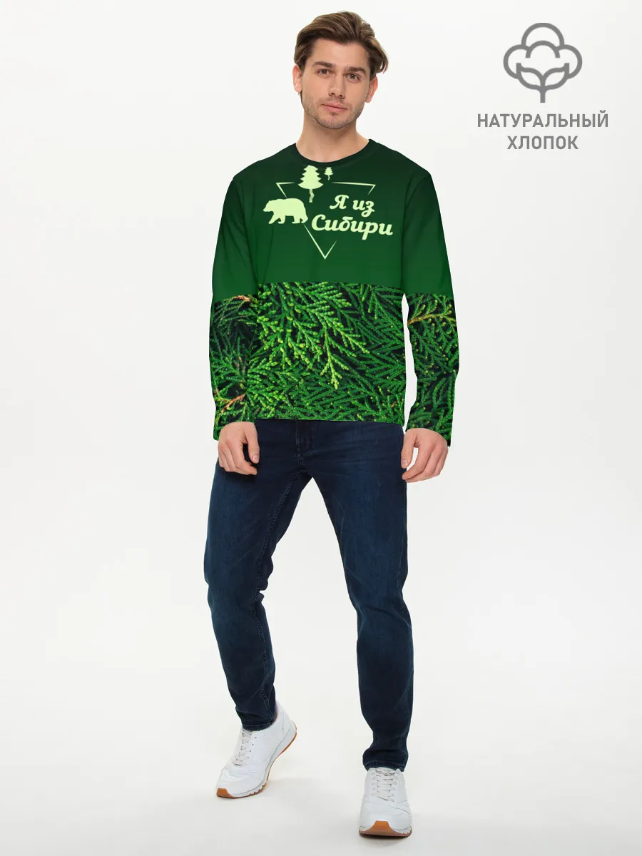 Мужской лонгслив базовый / Сибирь