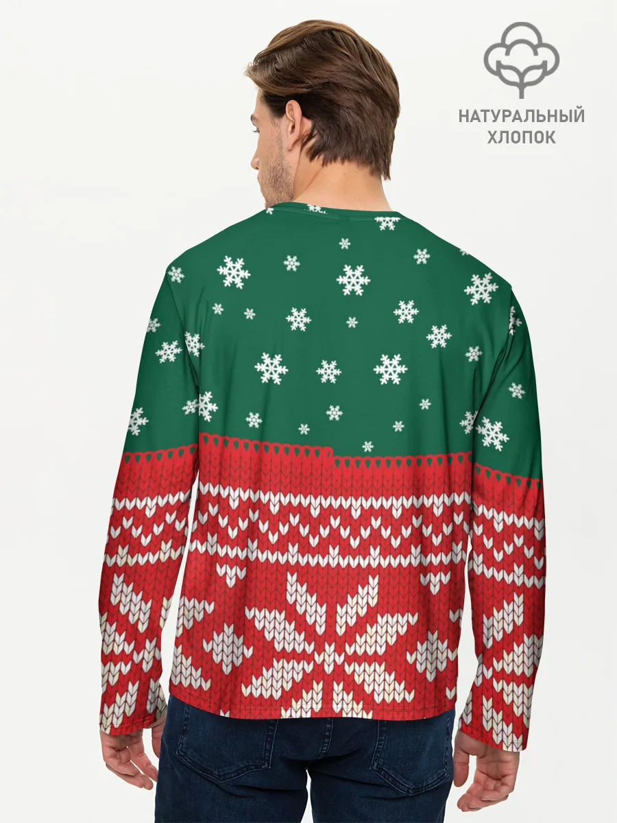 Мужской лонгслив базовый / Новогодний Алексей