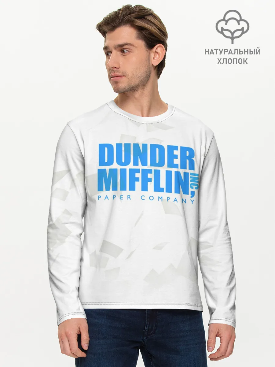 Мужской лонгслив базовый / Dunder Mifflin