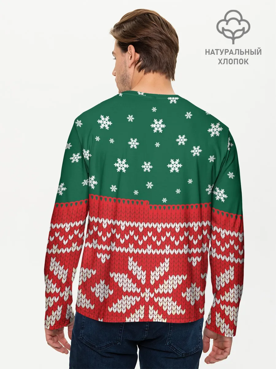 Мужской лонгслив базовый / Новогодний Дмитрий