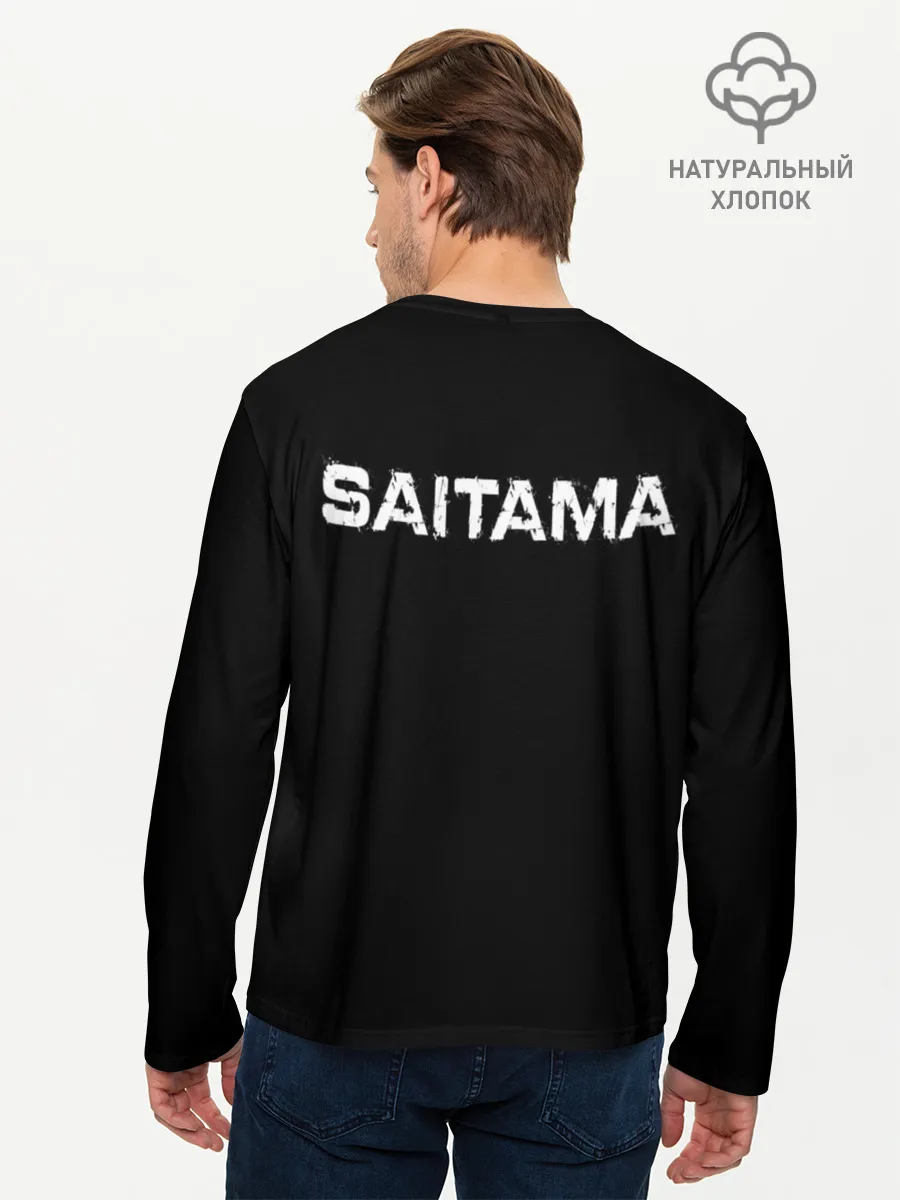 Мужской лонгслив базовый / Сайтама