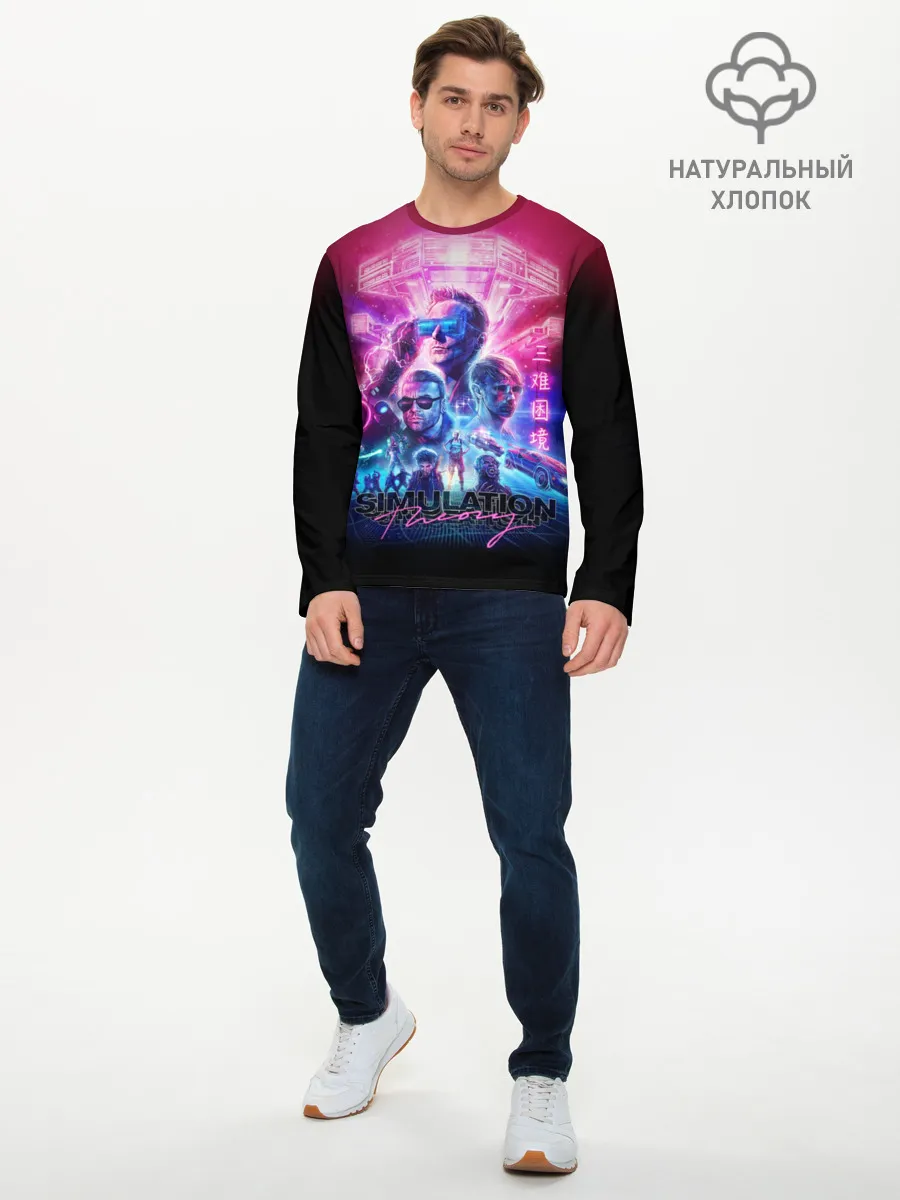 Мужской лонгслив базовый / Muse: Simulation Theory