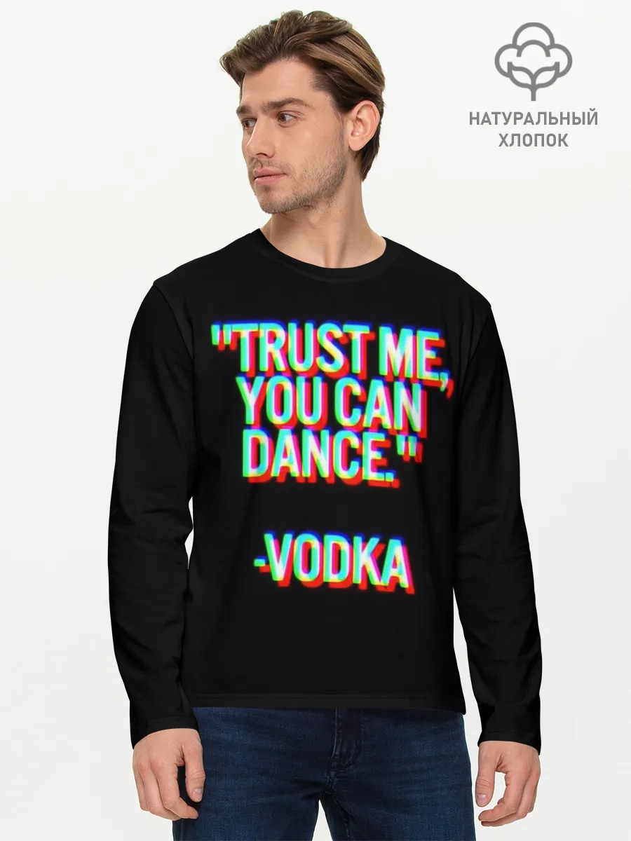 Мужской лонгслив базовый / танцуй