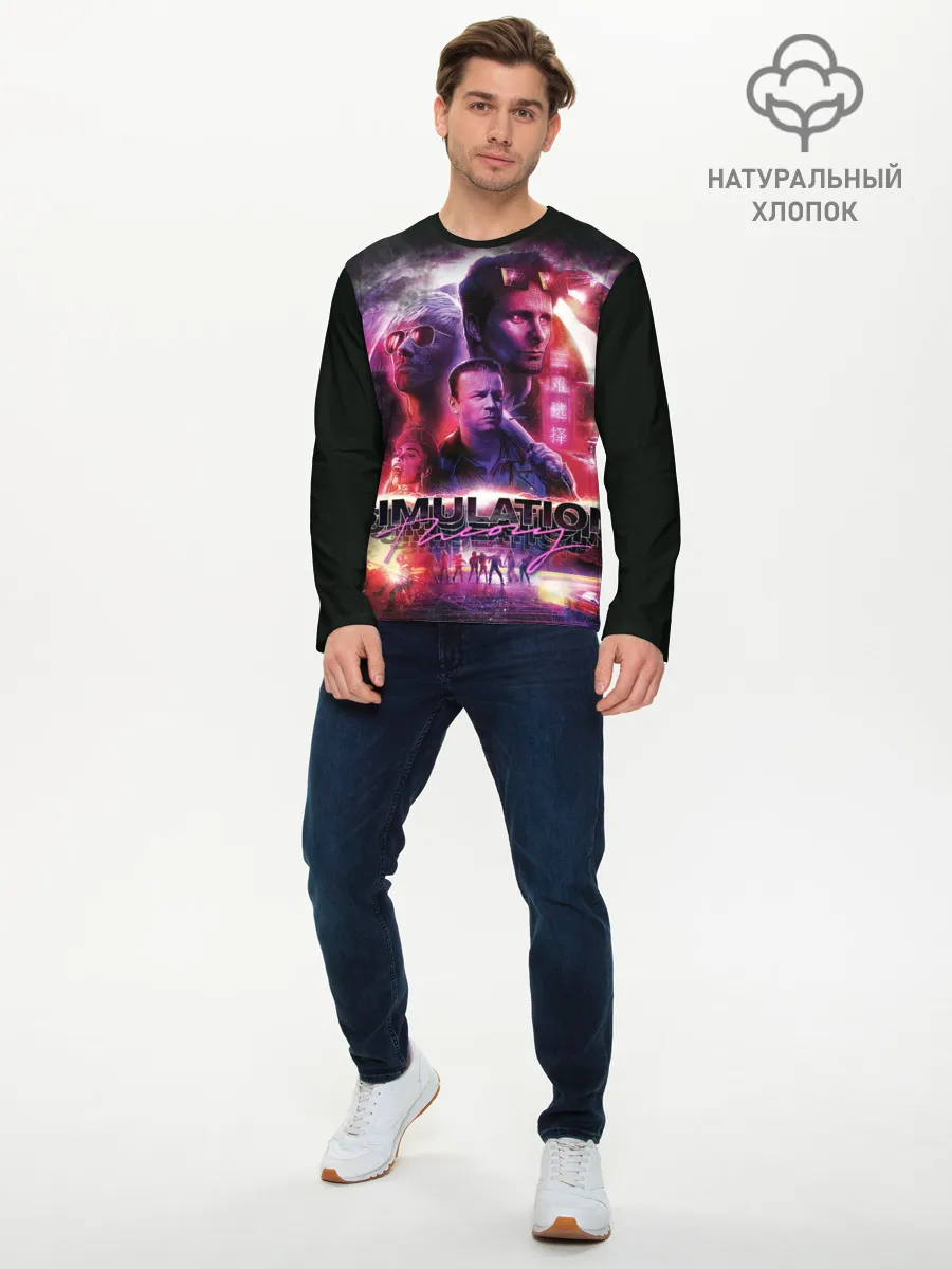 Мужской лонгслив базовый / Simulation Theory