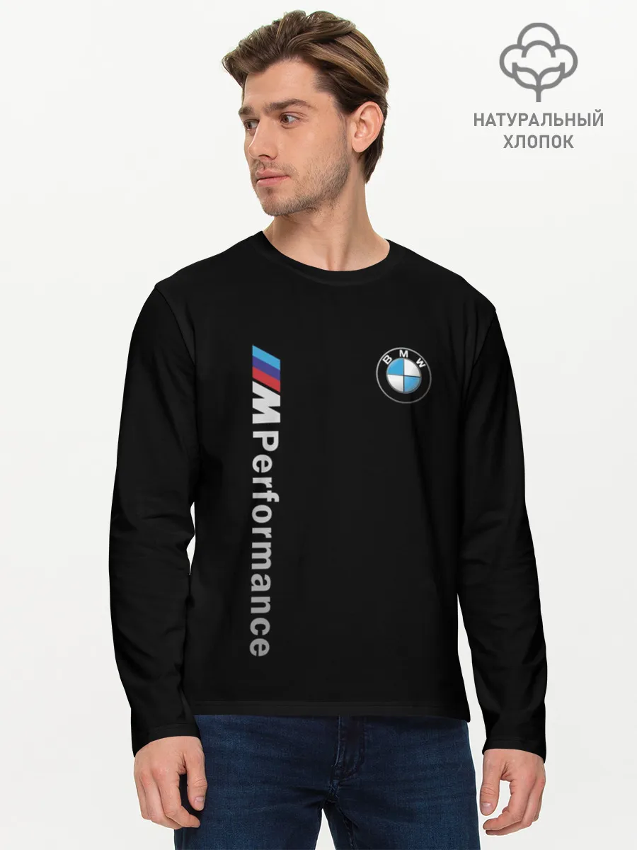Мужской лонгслив базовый / BMW PERFORMANCE | БМВ