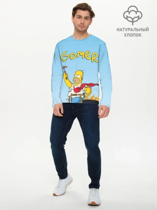 Мужской лонгслив базовый / Гомер