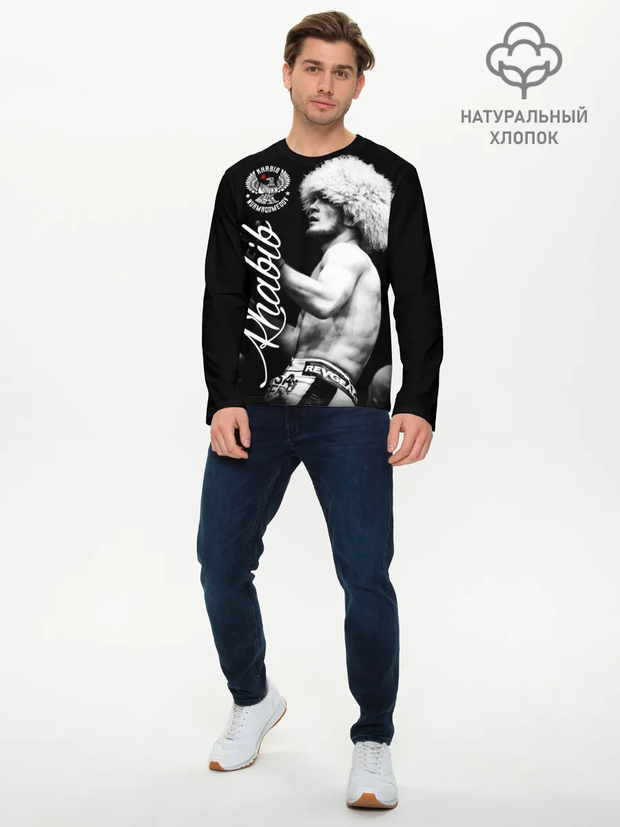 Мужской лонгслив базовый / Хабиб Нурмагомедов