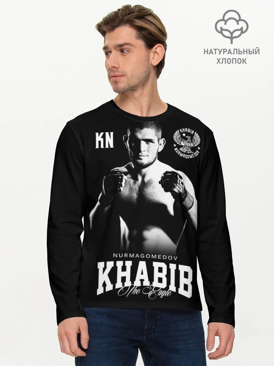 Мужской лонгслив базовый / Хабиб Нурмагомедов