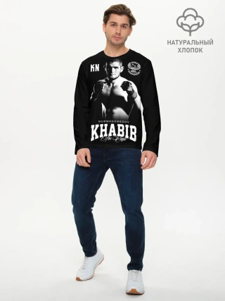 Мужской лонгслив базовый / Хабиб Нурмагомедов