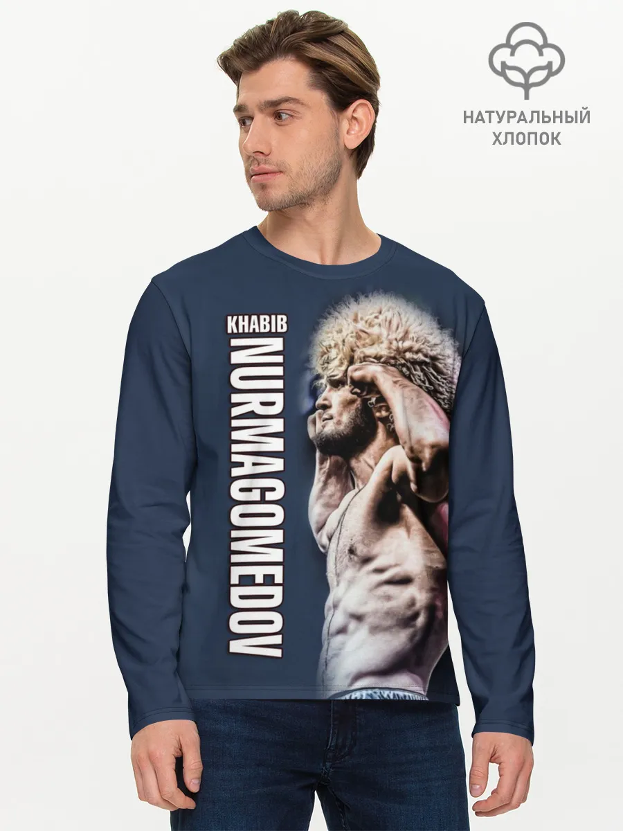 Мужской лонгслив базовый / Хабиб Нурмагомедов