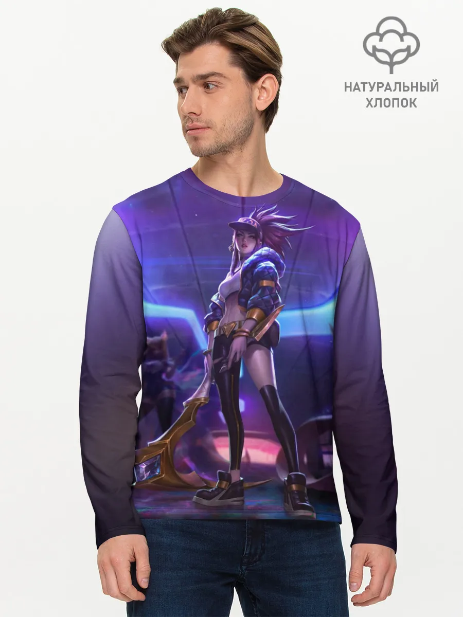 Мужской лонгслив базовый / Akali. KDA
