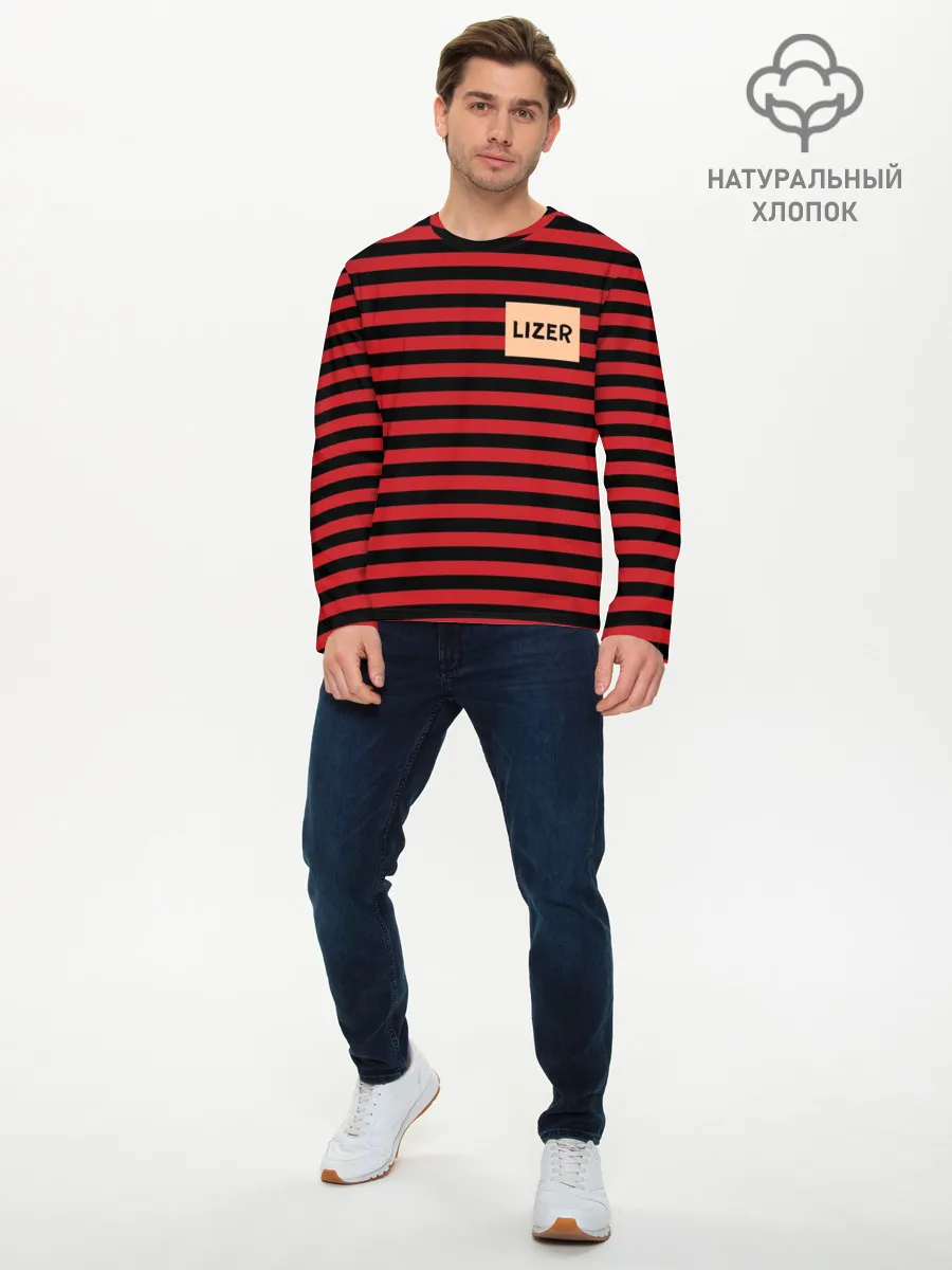Мужской лонгслив базовый / LIZER - My Soul