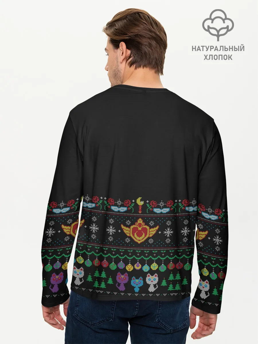 Мужской лонгслив базовый / Sailor Moon Вязаный